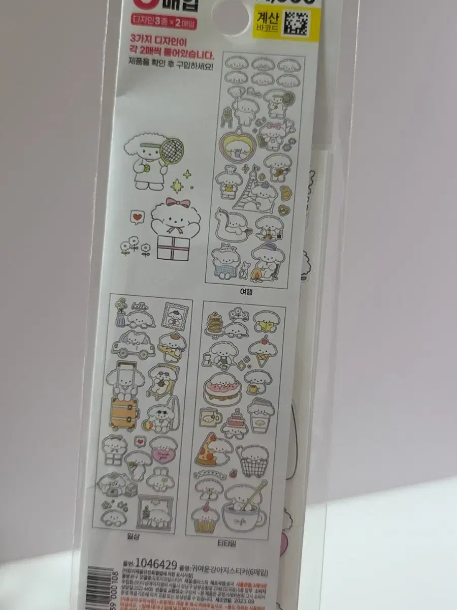 thumbnail-2